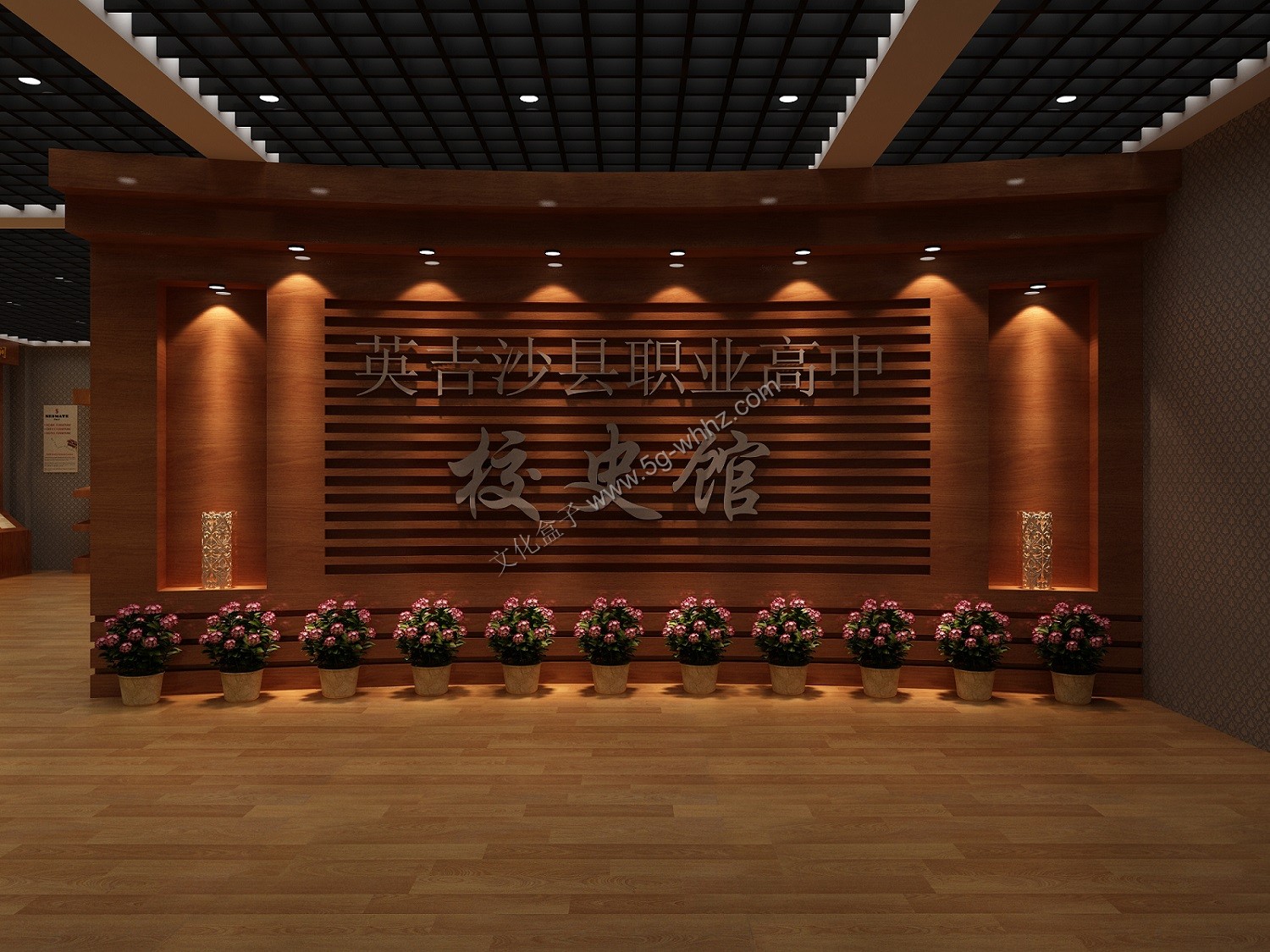 英吉沙县职业高中校史馆