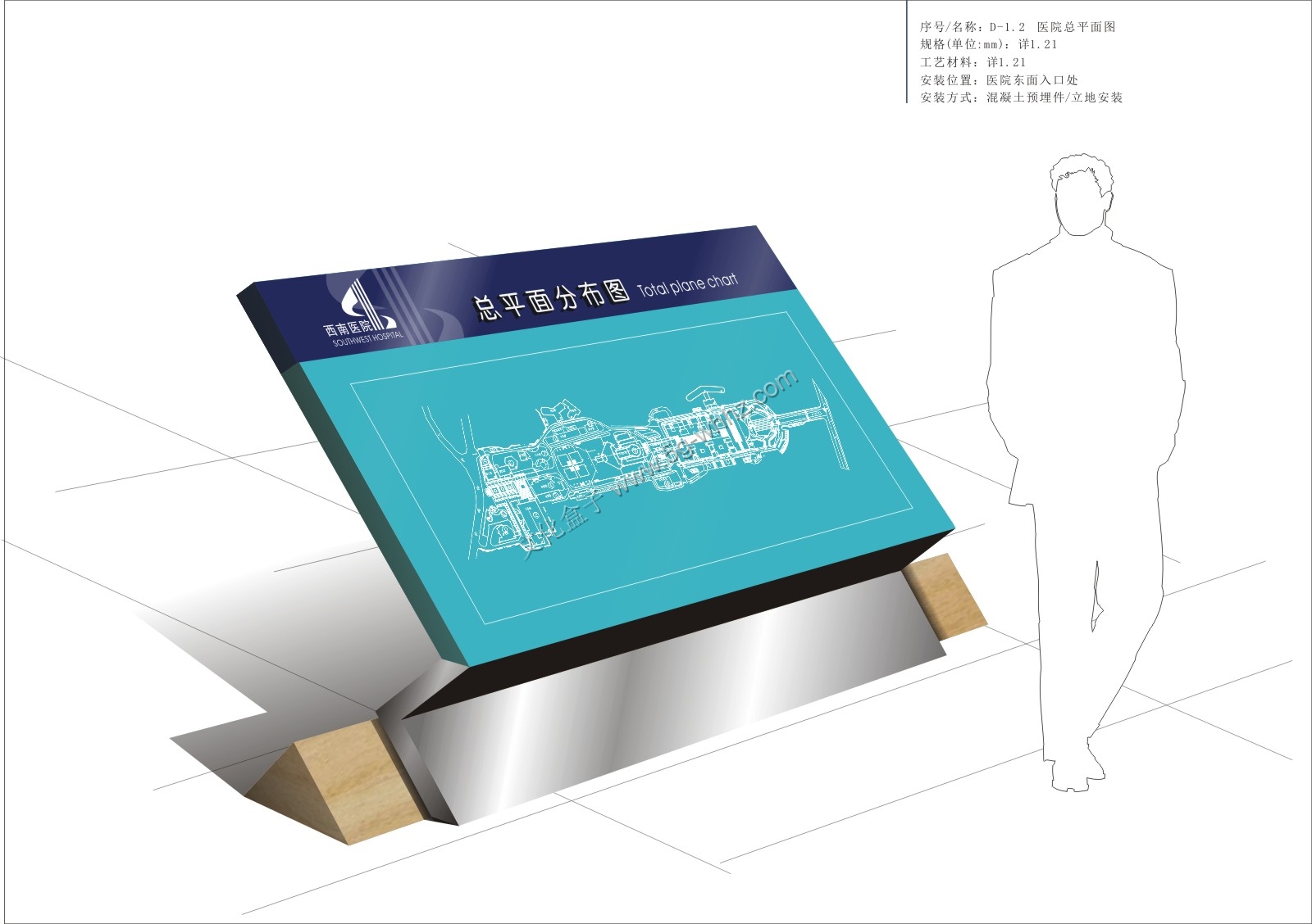 重庆西南医院门急诊大楼导视系统全案
