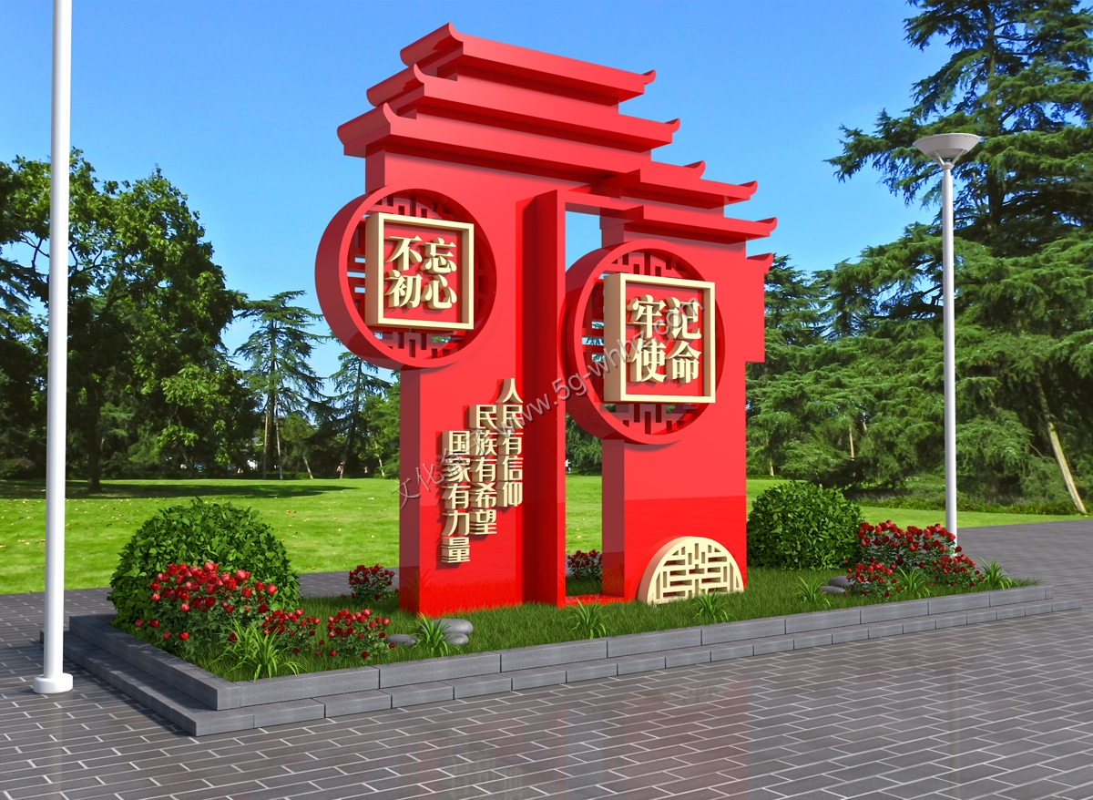 党建文化0703